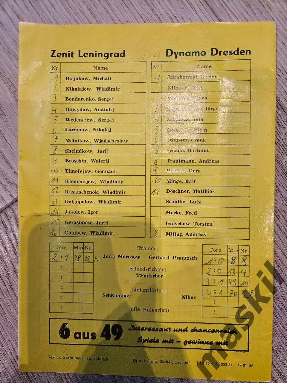 30.09.1981 - Динамо Дрезден - Зенит Ленинград 1