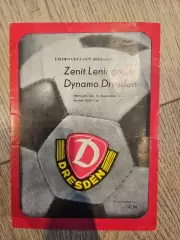 30.09.1981 - Динамо Дрезден - Зенит Ленинград