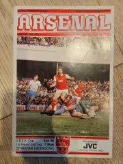 29.09.1982 - Арсенал Лондон - Спартак Москва