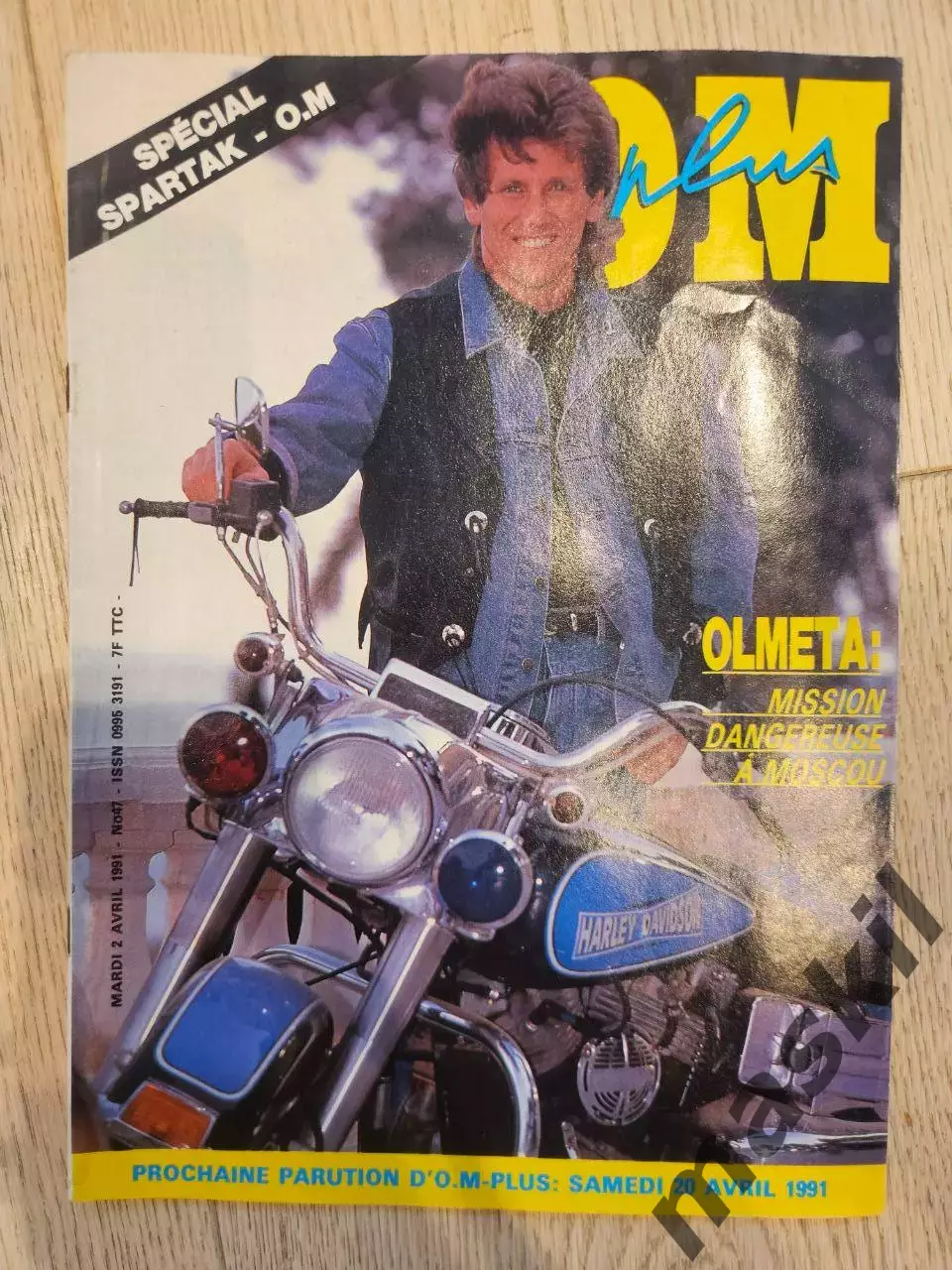 10.04.1991 - Спартак Москва - Олимпик Марсель журнал OM plus
