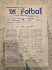 10.11.1988 - Виктория Бухарест - Динамо Минск