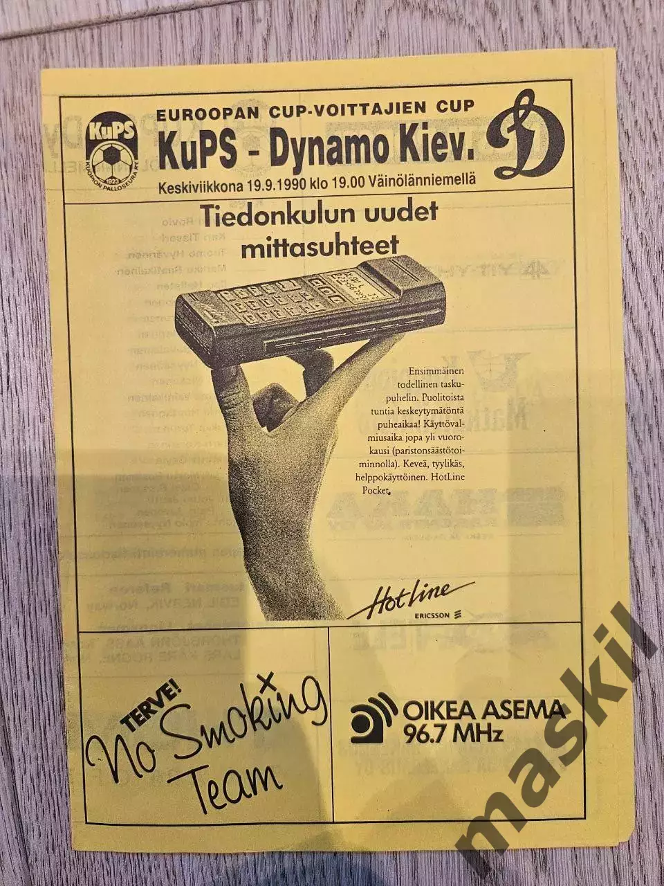 19.09.1990 - КуПС Куопио - Динамо Киев КуПС Куопіо - Динамо Київ 2