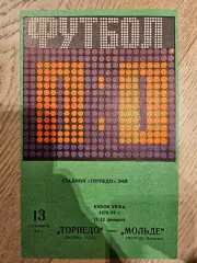 13.09.1978 Торпедо Москва - Мольде