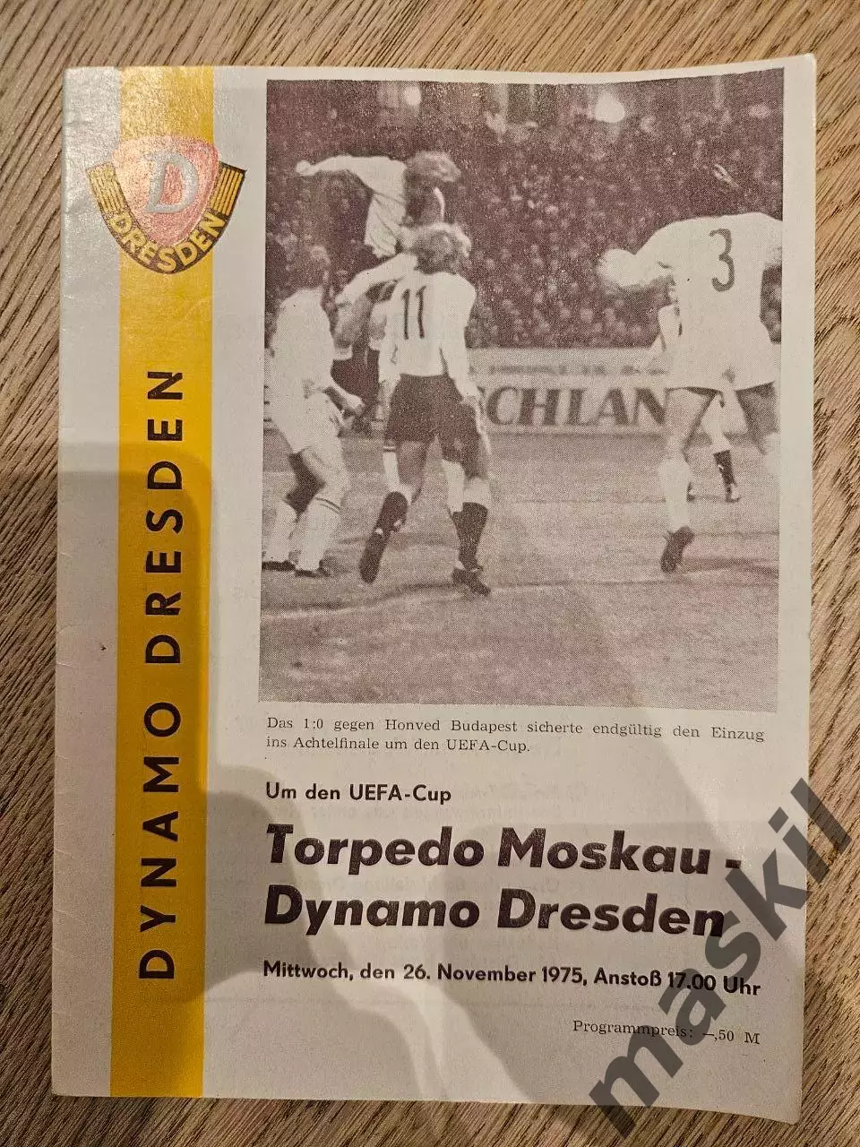 26.11.1975 Динамо Дрезден - Торпедо Москва