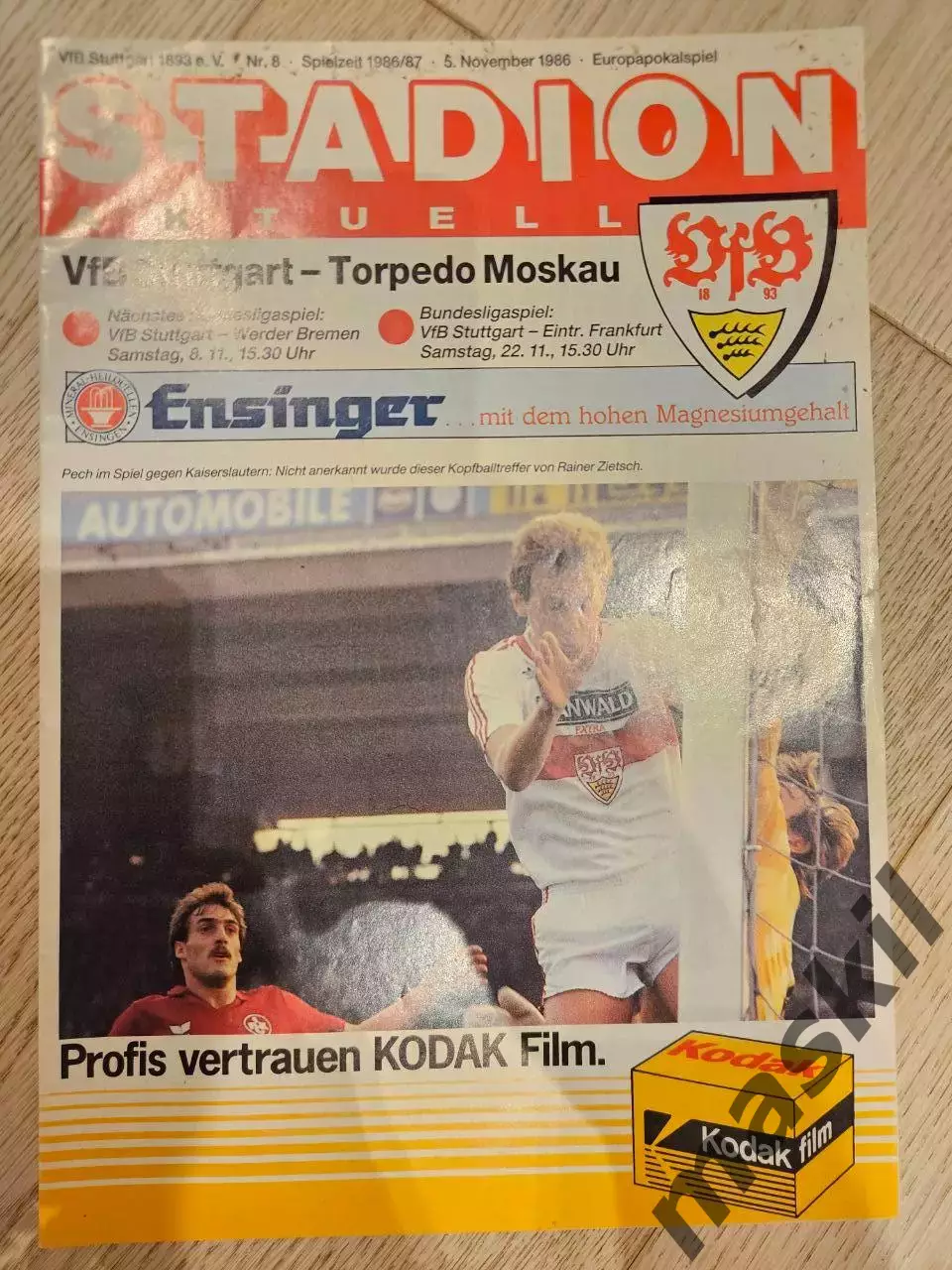 05.11.1986 Штутгарт - Торпедо Москва