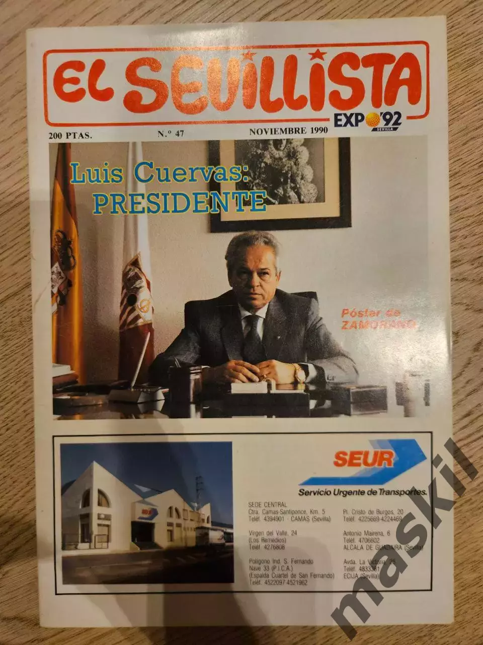 07.11.1990 Севилья - Торпедо Москва Журнал Севилья ноябрь 1990