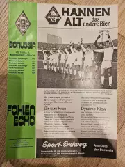 20.04.1977 Боруссия Менхенгладбах - Динамо Киев