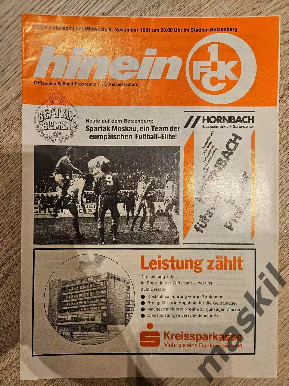 04.11.1981 Кайзерслаутерн - Спартак Москва