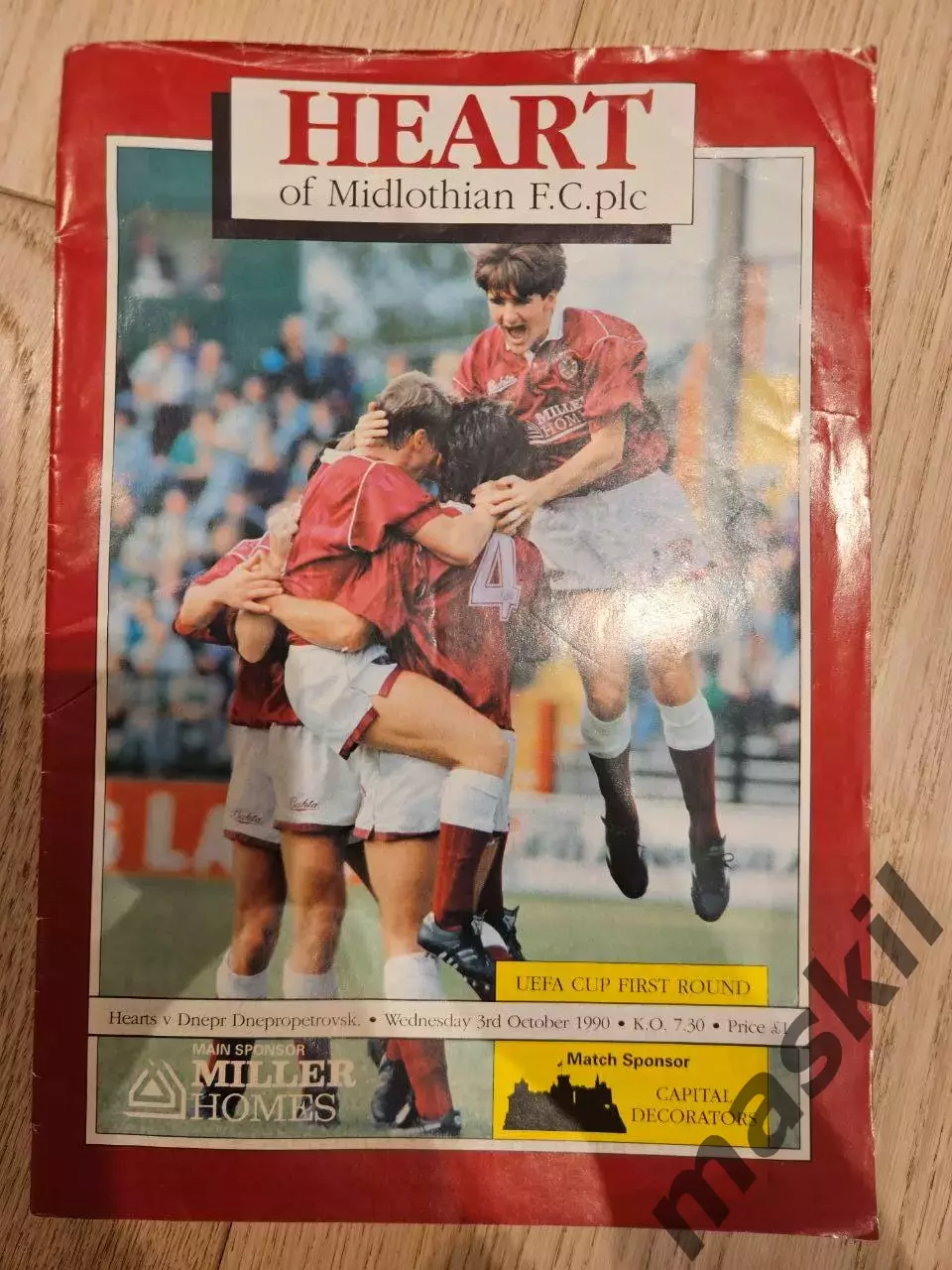 03.10.1990 - Хартс - Днепр Днепропетровск