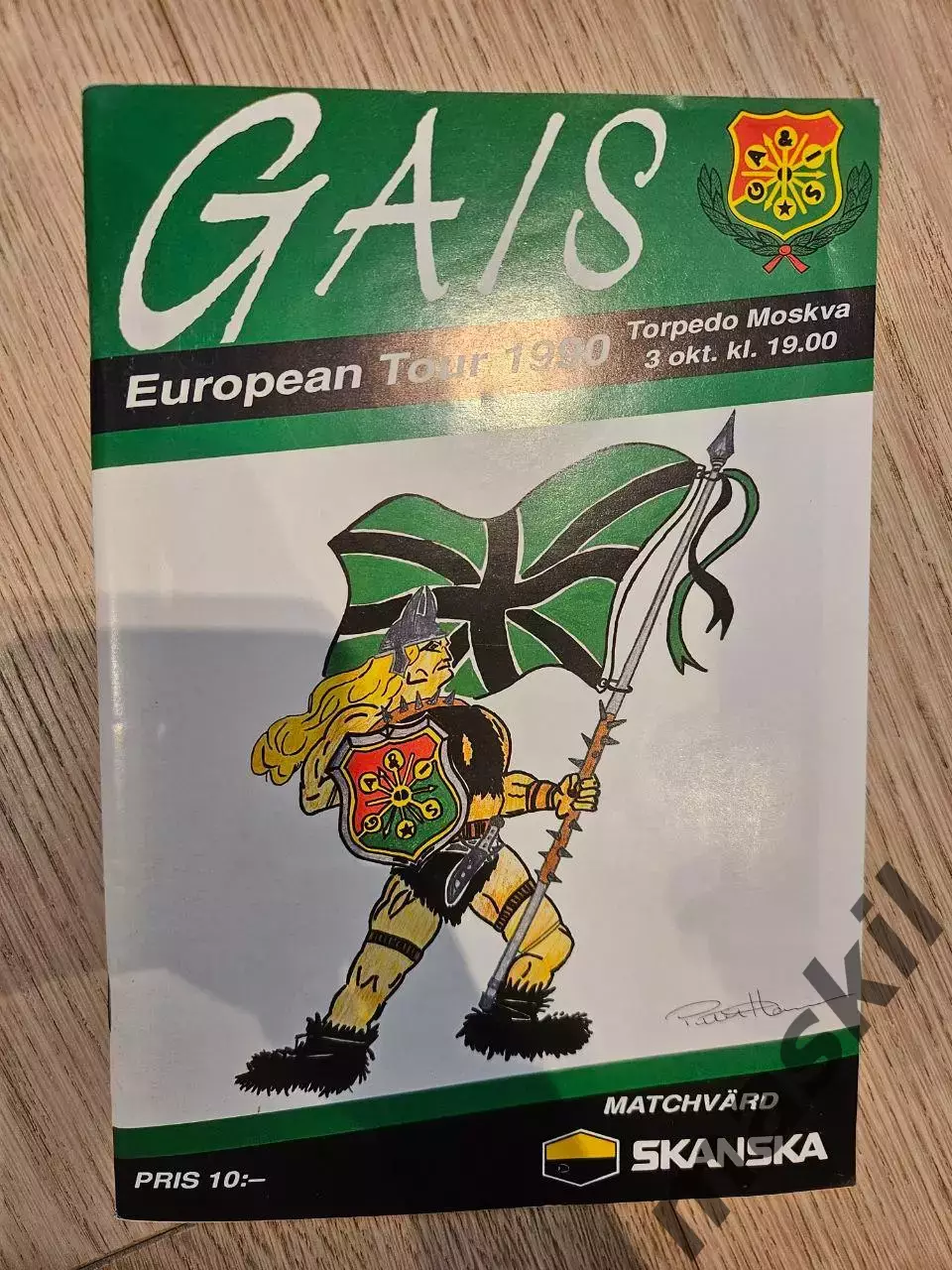 03.10.1990 - ГАИС Гетеборг - Торпедо Москва