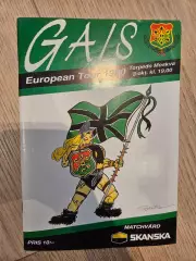 03.10.1990 - ГАИС Гетеборг - Торпедо Москва