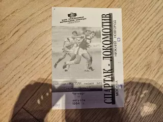 11.08.1994 Спартак Москва - Локомотив Нижний Новгород КБ Спартак