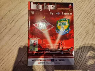 05.08.2007 Спартак Москва - Томь Томск