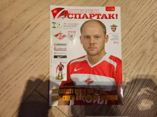 23.09.2006 Спартак Москва - Рубин Казань
