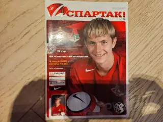 09.07.2005 Спартак Москва - Локомотив Москва