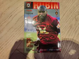 25.08.2007 Рубин Казань - Спартак Москва