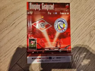 03.11.2007 Спартак Москва - ФК Ростов