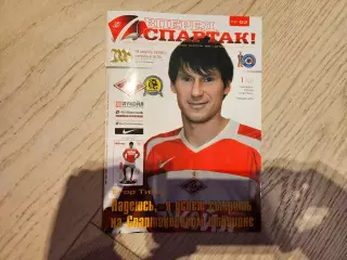 18.03.2006 Спартак Москва - Луч-Энергия Владивосток