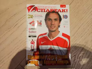 23.04.2006 Спартак Москва - ФК Москва