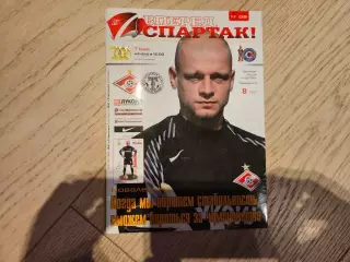 07.05.2006 Спартак Москва - Торпедо Москва