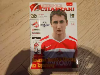 03.05.2006 Спартак Москва - Сатурн Раменское