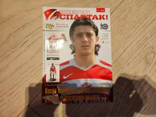 09.04.2006 Спартак Москва - Локомотив Москва (полная версия - все страницы)