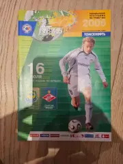 16.07.2006 - Томь Томск - Спартак Москва
