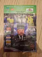 23.08.2009 - Терек Грозный - Спартак Москва