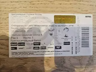 06.09.2013 - Россия - Люксембург Билет С НАЗВАНИЯМИ КОМАНД!