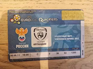 06.09.2011 - Россия - Ирландия Билет