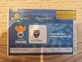02.09.2011 - Россия - Македония Билет