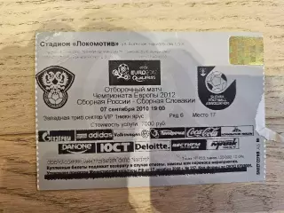 07.09.2010 - Россия - Словакия Билет