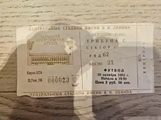 30.10.1985 - СССР - Норвегия Билет