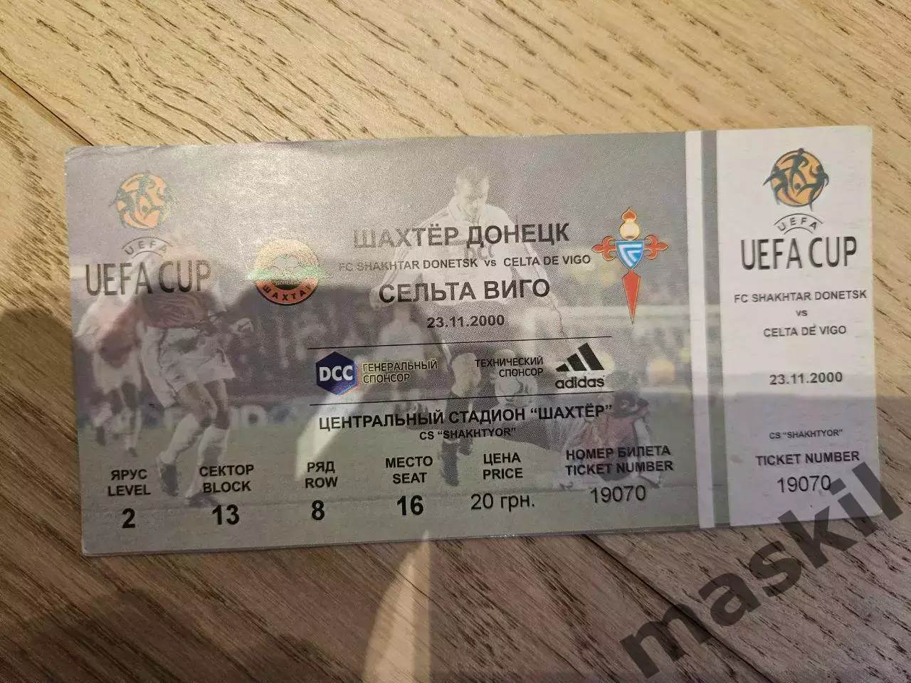 23.11.2000 - Шахтер Донецк - Сельта Виго Шахтар Донецьк Сельта Віго Билет