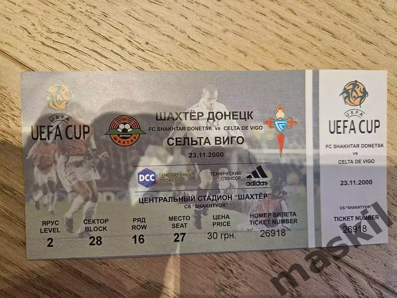 23.11.2000 - Шахтер Донецк - Сельта Виго Шахтар Донецьк Сельта Віго Билет 1
