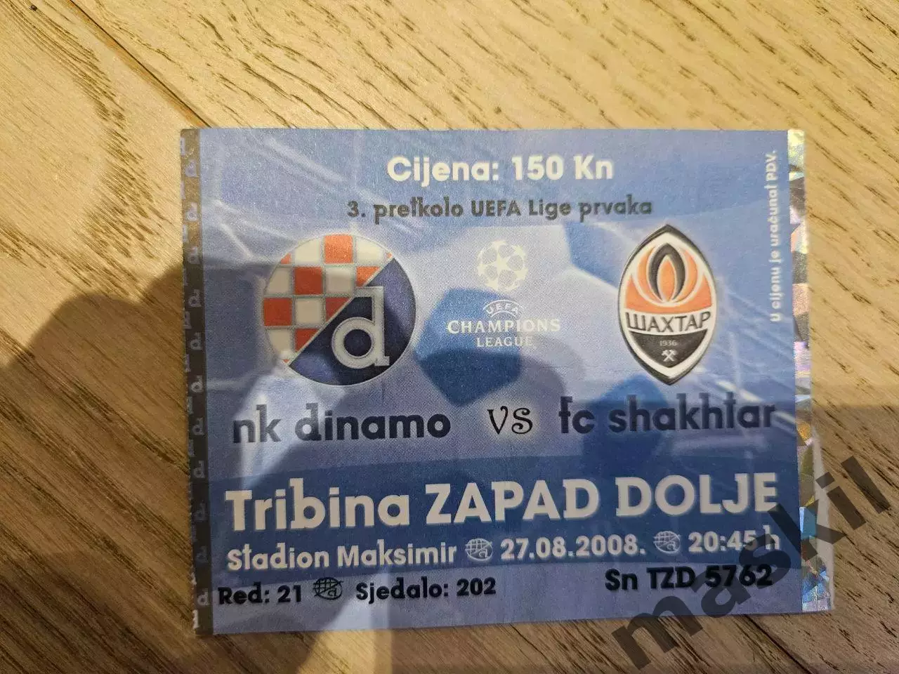 27.08.2008 Динамо Загреб - Шахтер Донецк Билет Шахтар Донецьк