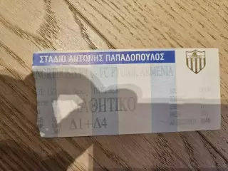 15.07.2008 Анортосис - Пюник Билет