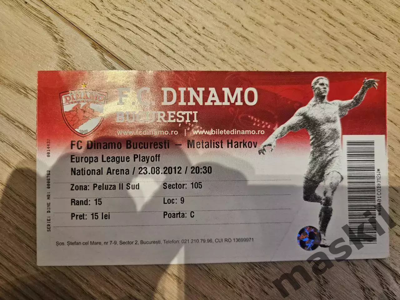 23.08.2012 Динамо Бухарест - Металлист Харьков Билет Металіст Харків