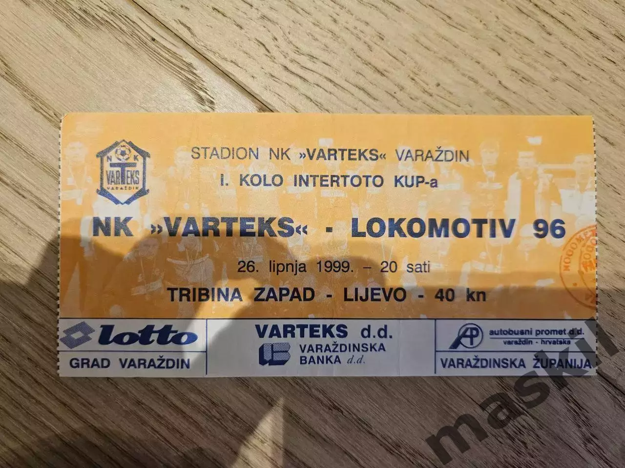 26.06.1999 Вартекс Вараждин - Локомотив 96 Витебск Билет