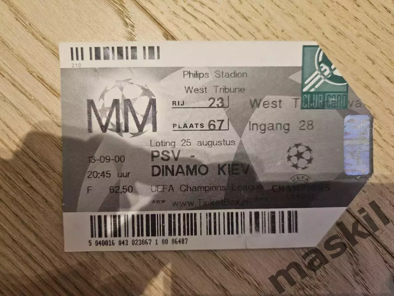 13.09.2000 ПСВ Эйндховен - Динамо Киев Билет Ейндховен - Динамо Київ