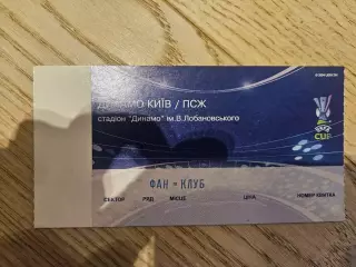 15.04.2009 Динамо Киев - ПСЖ Париж Билет Київ