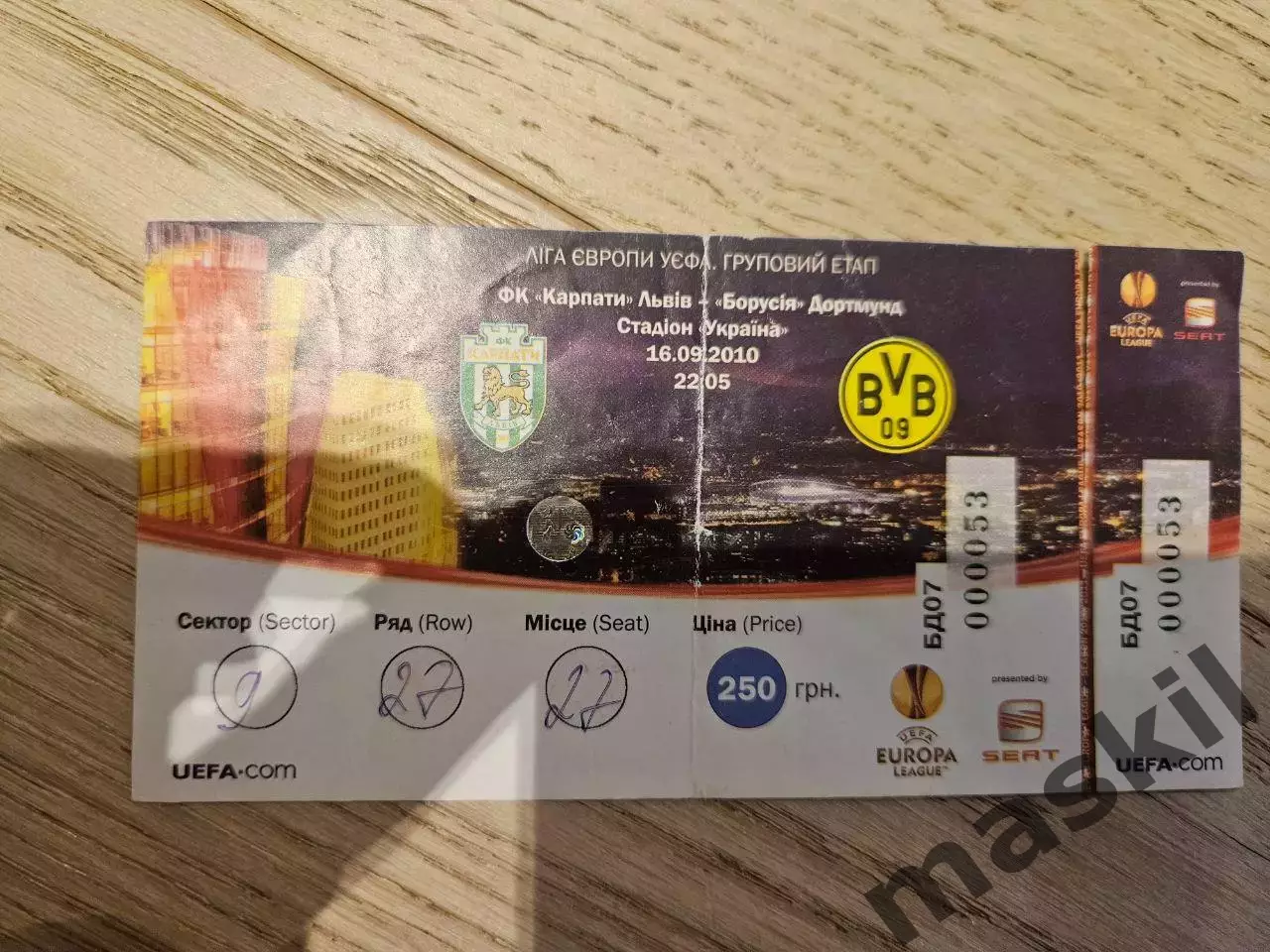16.09.2010 Карпаты Львов - Боруссия Дортмунд Билет Карпати Львів - Боруссія 2