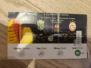 26.08.2010 Карпаты Львов - Галатасарай Билет Карпати Львів