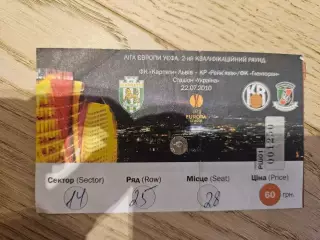 22.07.2010 Карпаты Львов - КР Рейкьявик Билет Карпати Львів