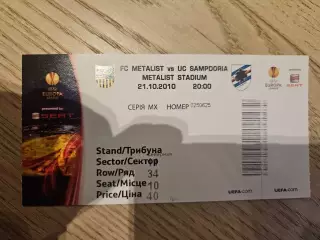 21.10.2010 Металлист Харьков - Сампдория Билет Металіст Харків - Сампдорія