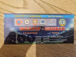 24.07.2012 Шахтер Караганда - Слован Либерец Билет