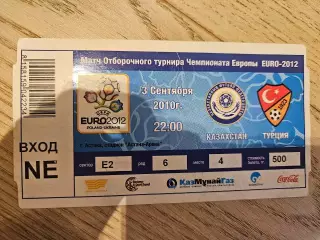 03.09.2010 Казахстан - Турция Билет