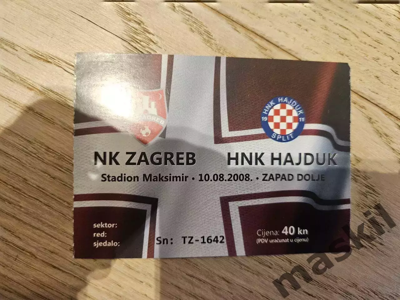 10.08.2008 Загреб - Хайдук Сплит Билет