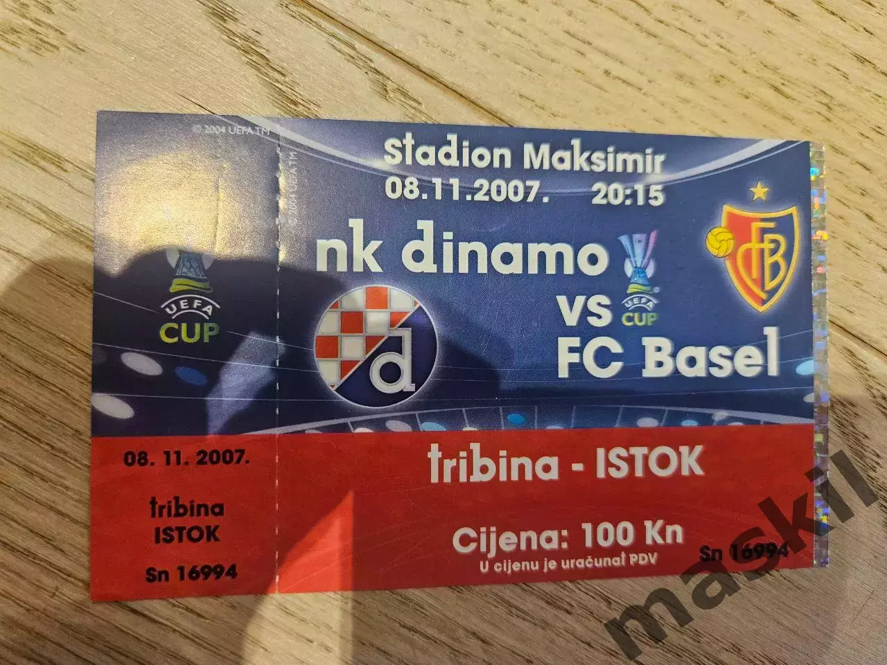 08.11.2007 Динамо Загреб - Базель Билет