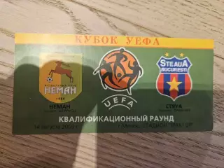 14.08.2003 Неман - Стяуа Бухарест Билет